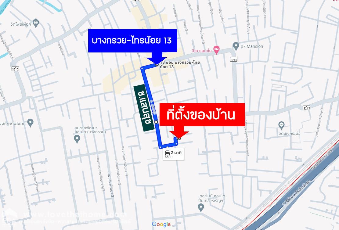 ขายบ้านแฝด ซ.บางกรวย-ไทรน้อย 13 หมู่บ้านสมชายพัฒนา สภาพดี  ต่อเติมครัว พื้นที่ 22.1 ตรว. ใกล้จุดขึ้น-ลงทางด่วนบางนา-แจ้งวัฒนะ มีตลาดในหมู่บ้าน