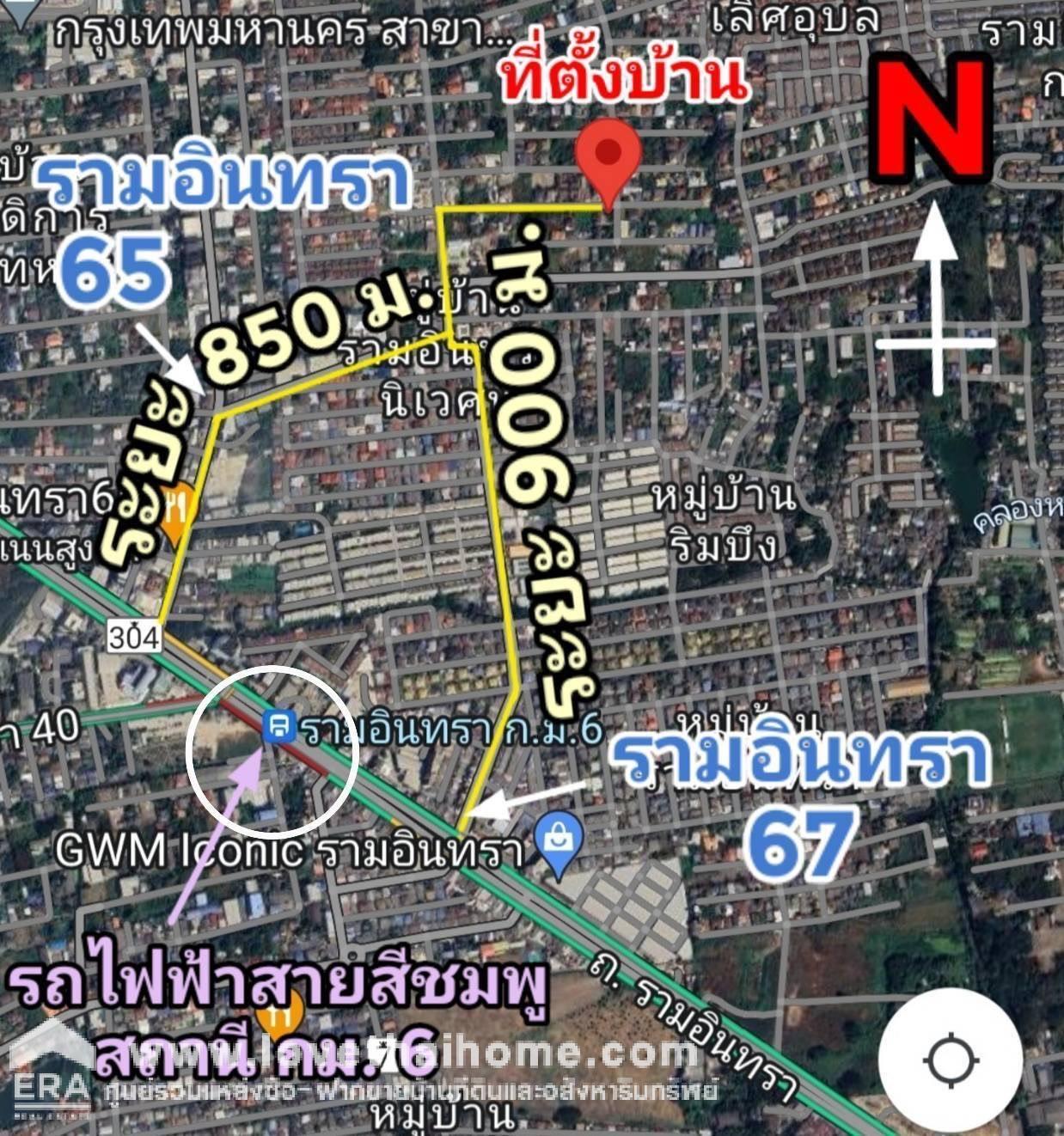 ขายบ้านเดี่ยว 3 ชั้น ถนนรามอินทรา65 แยก2-6 พื้นที่ 176 ตรว. ติดถนน 2 ด้าน แปลงมุม ตกแต่งสวย หรูพร้อมหิ้วกระเป๋าเข้าอยู่ ขายเพียงแค่ 16.5 ล้านบาท ใกล้รถไฟฟ้าสายสีชมพู