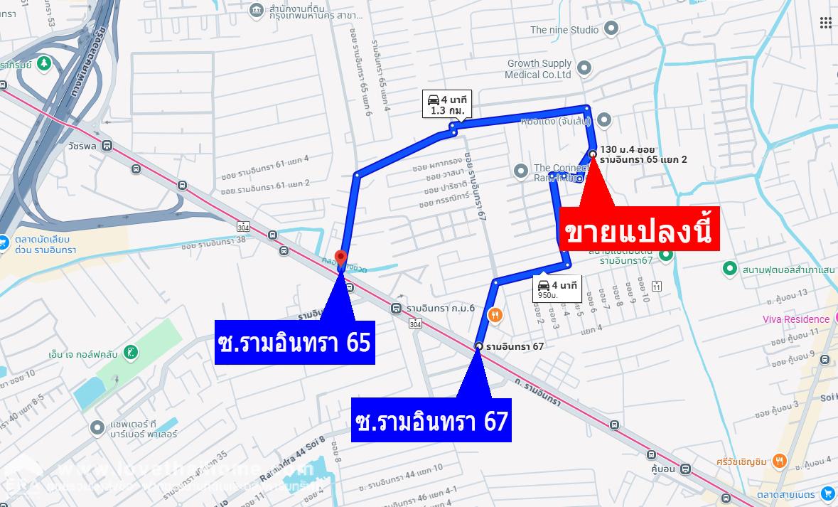 ขายที่ดิน รามอินทรา 65 แยก 2-2-10 แปลงมุม ถมแล้ว 211.1 ตรว. ใกล้รถไฟฟ้าสีชมพู-สถานีรามอินทรา กม.6