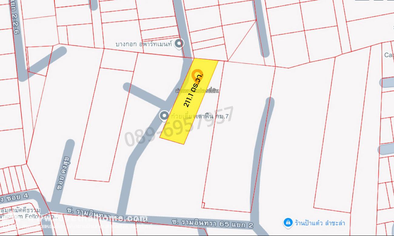 ขายที่ดิน รามอินทรา 65 แยก 2-2-10 แปลงมุม ถมแล้ว 211.1 ตรว. ใกล้รถไฟฟ้าสีชมพู-สถานีรามอินทรา กม.6