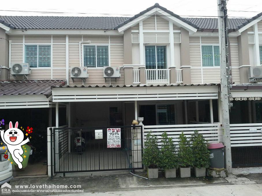 ขายบ านทาวน เฮ าส ม พฤกษาว ลล 50 2 ถ ราษฎร พ ฒนา ซอย50 พ นท 19 5ตรว ขาย2 55ล านบาท พร อมอย เฟอร บ ลท อ น แนวรถไฟฟ าถนนรามคำแหง ร บปร กษาเร องการซ อ ร บฝากขายบ าน ร บฝากขายท ด นและอส งหาฯอ นๆ