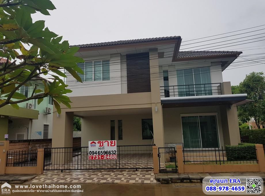ขายบ านเด ยว ม ฮาบ เท ย บางใหญ ถ กาญจนาภ เษก ซ ทางหลวงชนบท1009 พ นท 65 3ตรว ขาย8ล านบาท ใกล รถไฟฟ าคลองบางไผ หล งม ม แถมเฟอร น เจอร ท งหล ง ราคาต อรองได ร บปร กษาเร องการซ อ ร บฝากขายบ าน ร บฝากขายท ด นและอส งหาฯอ นๆ