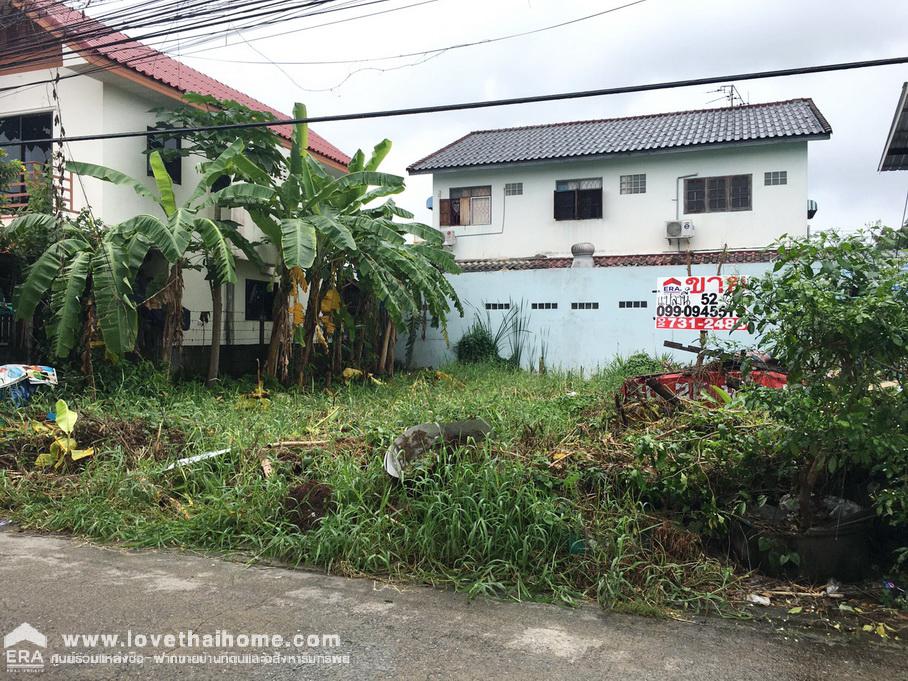 ขายท ด น ซ ลาดปลาเค า72 แยก 10 ใกล ห างเซ นทร ลรามอ นทรา พ นท 52ตรว เหมาะปล กบ านพ กอาศ ย ทำเลด มาก ขายเพ ยงตารางวาละ50 000บาท ร บปร กษาเร องการซ อ ร บฝากขายบ าน ร บฝากขายท ด นและอส งหาฯอ นๆ