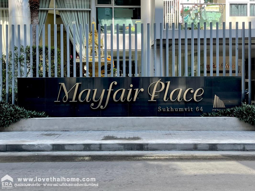 ขายคอนโดเมย์แฟร์ เพลส (Mayfair Place) สุขุมวิท 64 ใกล้รถไฟฟ้า BTS ปุณณวิถี พื้นที่27.10ตรม. ชั้น8 ห้องมุม พร้อมอยู่ เฟอร์ฯ ครบ