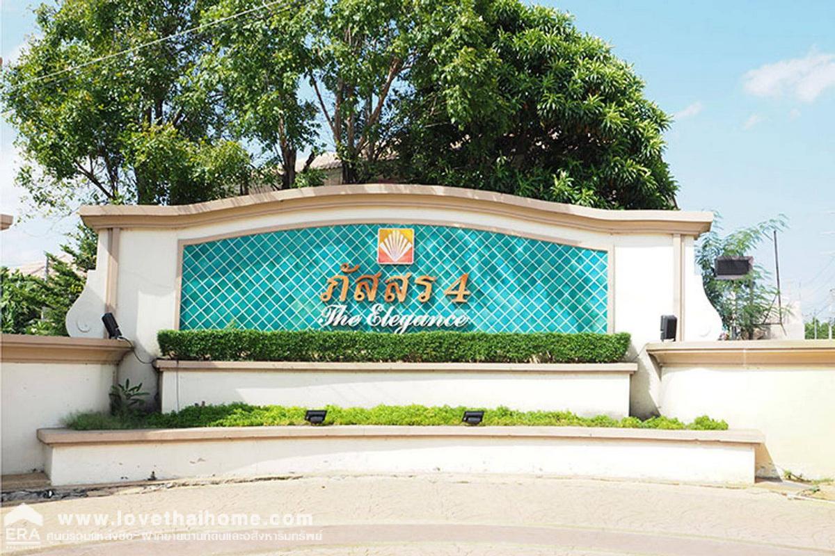 ขายบ้านเดี่ยว ม.ภัสสร4 รังสิต-นครนายก พื้นที่75ตรว. พร้อมอยู่ ใกล้Future Park รังสิต โครงการติดถนนใหญ่