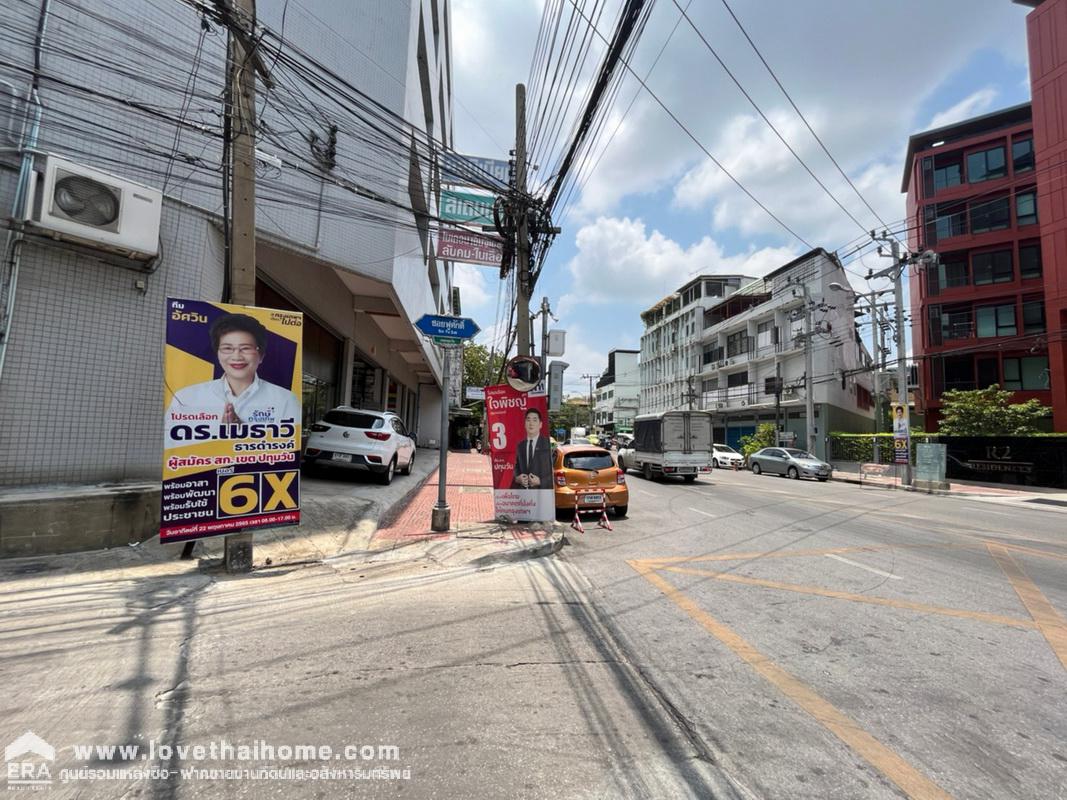 ขายทาวน์โฮม ถนนบรรทัดทอง ถนนเจริญเมือง ถนนจรัสเมือง พื้นที่12ตรว. เหมาะทำธุรกิจขนาดย่อม ทำห้องเช่านักศึกษา ใกล้มหาวิทยาลัยจุฬาลงกรณ์