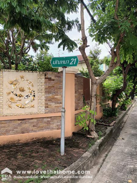 ขายด่วนบ้านเดี่ยว ม.มัณฑนา พระยาสุเรนทร์26 (รามอินทรา 109) หลังริม พื้นที่80.8ตรว. ใกล้แฟชั่นไอส์แลนด์ ราคานี้ไม่มีอีกแล้ว 