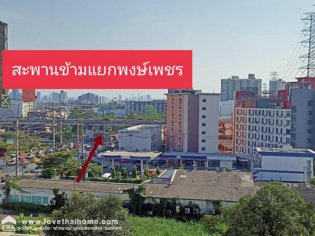 ขายคอนโด บี แคมปัส ถนนประชาชื่น ชั้น8 พื้นที่27.08ตรม. ขายถูกกว่าราคาตลาด ใกล้ธุรกิจบัณฑิต,ใกล้โลตัสพงษ์เพชร,เดอะมอลล์งามวงศ์วาน 