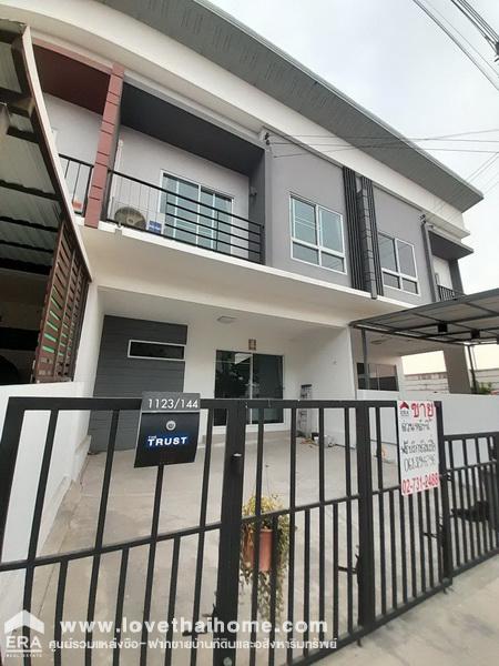 ขายด่วนเดอะทรัสต์ ทาวน์โฮม ศรีนครินทร์-แพรกษา (THE TRUST TOWNHOME SRINAKARIN-PRAKSA) 20.3 ตรว. ใกล้ๆกับนิคมอุตสาหกรรมบางปู ตกแต่งต่อเติมห้องครัวหลังบ้าน