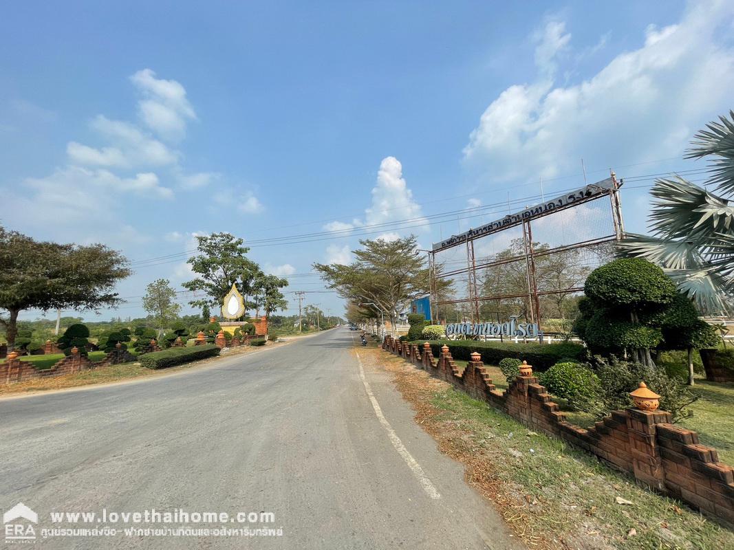 ขายที่ดิน ใกล้ที่ทำการ อบต.หนองโรง อำเภอหนองแค สระบุรี พื้นที่4ไร่ ขายถูกกว่าราคาตลาด
