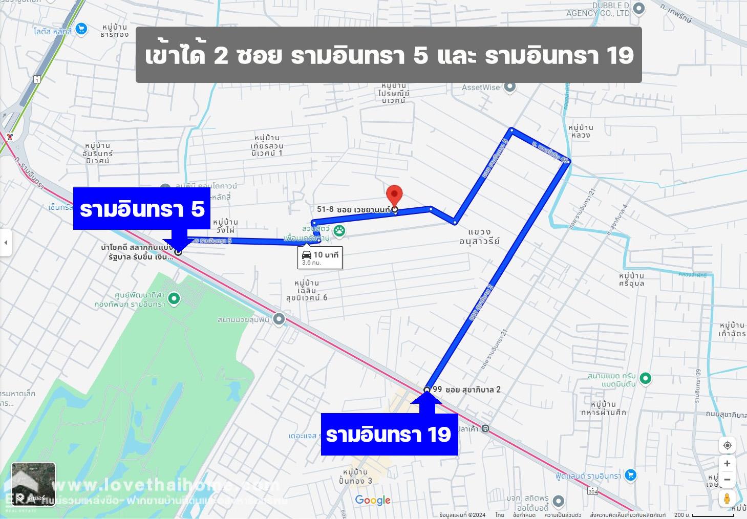 ขายที่ดิน รามอินทรา 5 แยก 7/2 (ซอยเวชยานนท์) เชื่อมกับ รามอินทรา 19 พื้นที่ 394 ตรว. ที่ดินแปลงสวย ทำเลดี เหมาะสร้างบริษัท,บ้านหรู,อพาร์ตเม้นท์