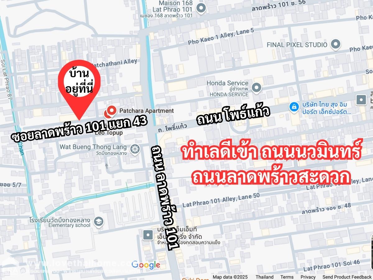 ขายทาวน์เฮาส์3ชั้น ซอยลาดพร้าว101แยก43 สร้างใหม่ไม่เคยเข้าอยู่ ขายด่วน ขายถูกที่สุดในลาดพร้าว กว้าง6.3เมตร เนื้อที่34.4ตารางวา