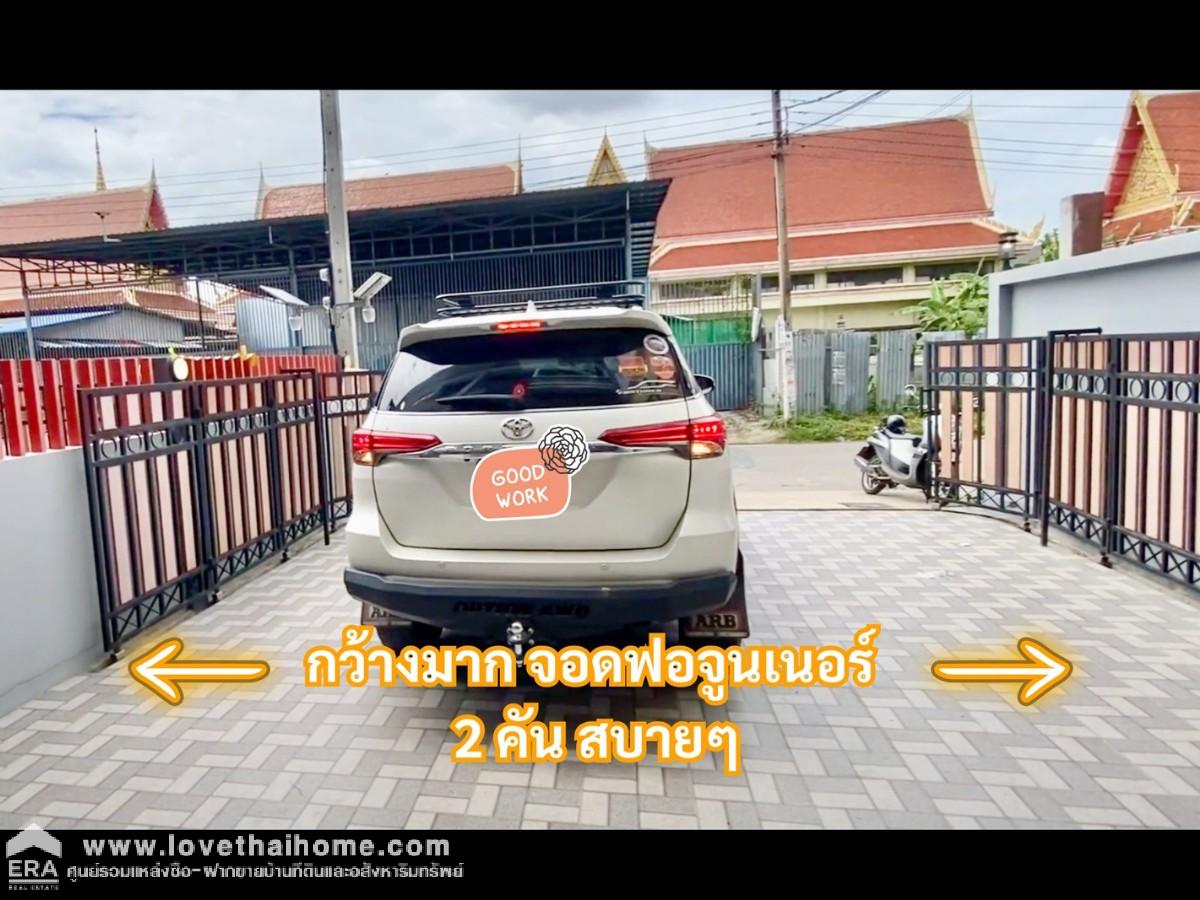 ขายทาวน์เฮาส์3ชั้น ซอยลาดพร้าว101แยก43 สร้างใหม่ไม่เคยเข้าอยู่ ขายด่วน ขายถูกที่สุดในลาดพร้าว กว้าง6.3เมตร เนื้อที่34.4ตารางวา