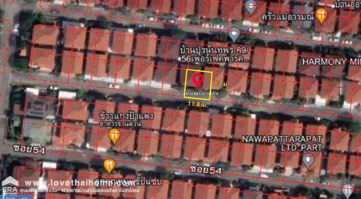 ขายบ้านแฝด ม.เพอร์เฟค พาร์ค พระราม 5-บางใหญ่ ซ.กันตนา พื้นที่ 35.8 ตรว. ต่อเติมครัวและห้องเก็บของด้านข้าง ราคาดีคุ้มแน่นอน