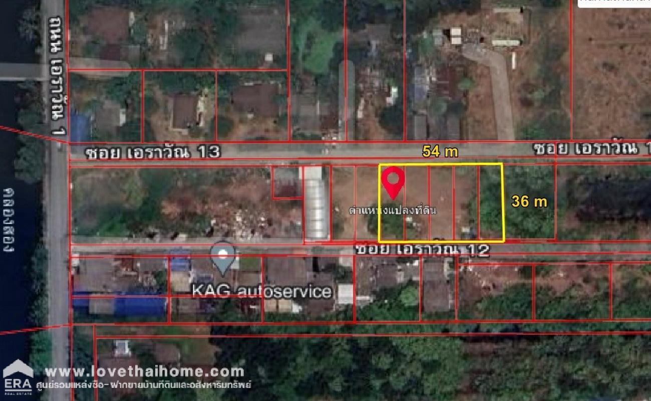 ขายที่ดินซอยเอราวัณ 13 คลองหลวง พื้นที่ 489 ตรว. ใกล้ตลาดไท ติดถนน 2 ด้าน เหมาะสร้างที่อยู่อาศัย,อาคารโกดัง