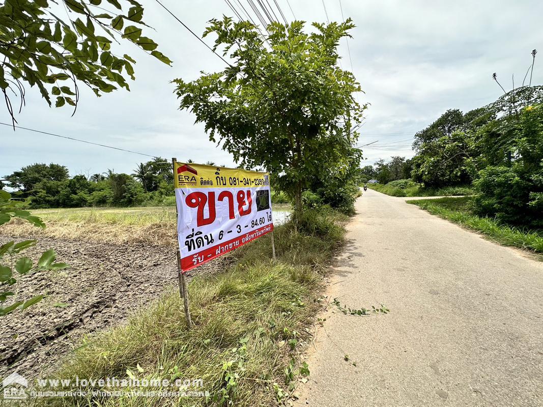 ขายที่ดิน ตำบลศิลา ถ.เลี่ยงเมืองขอนแก่น ใกล้โรงเรียนบ้านศิลา พื้นที่ 6-3-84.6 ไร่ ท้ายคลองซอย ที่ดินผืนสวย เหมาะแก่การลงทุน