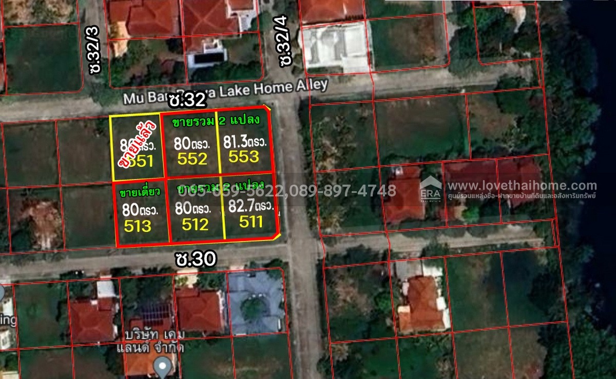ขายที่ดิน ถ.นิมิตรใหม่ 28 โครงการปัญญาเลคโฮม มี 5 แปลง รวม 404 ตรว. ใกล้ ร.ร.สารสาสน์วิเทศนิมิตใหม่ ขายด่วน ถูกสุดในโครงการ