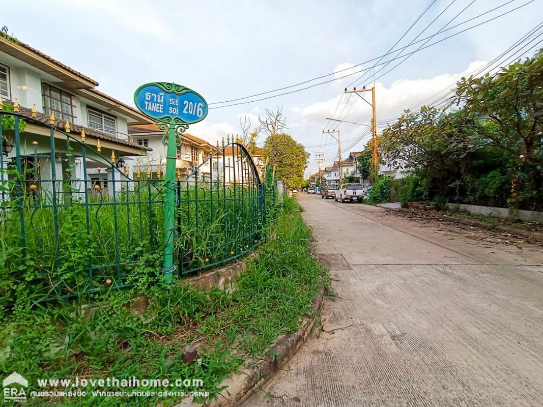 ขายบ้านเดี่ยว หมู่บ้านศุภาลัยธานี ถ.ลำลูกกา 71 ปทุมธานี พื้นที่ 70.5 ตรว. เหมาะกับการรีโนเวทตามสไตล์คุณ