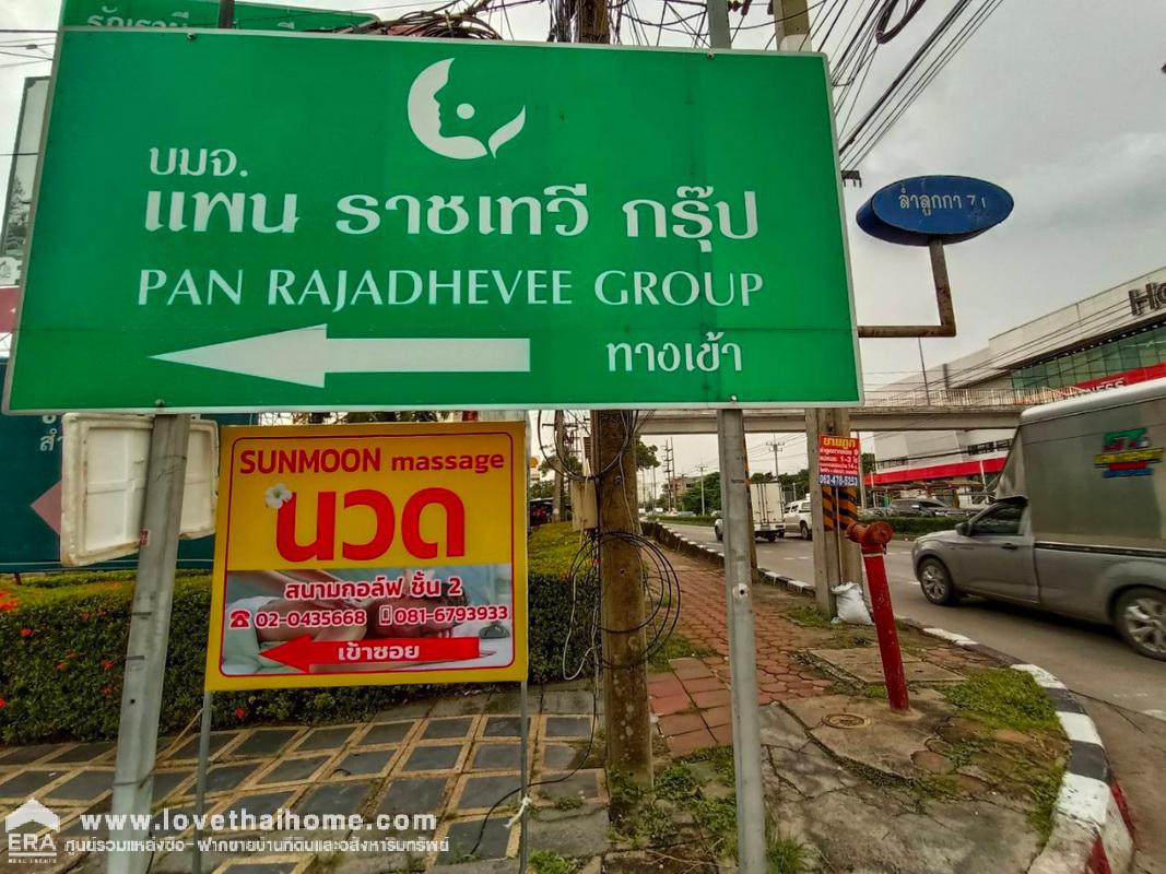 ขายบ้านเดี่ยว หมู่บ้านศุภาลัยธานี ถ.ลำลูกกา 71 ปทุมธานี พื้นที่ 70.5 ตรว. เหมาะกับการรีโนเวทตามสไตล์คุณ