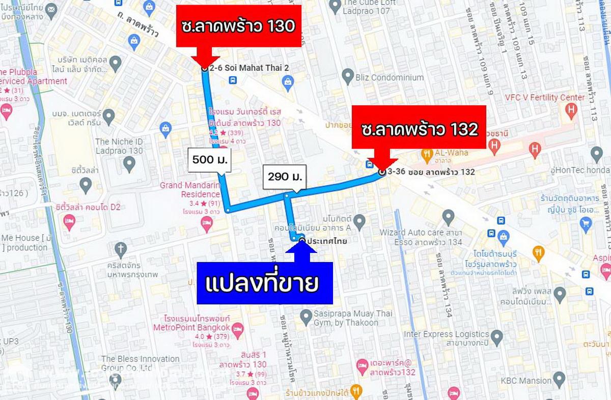 ขายที่ดิน ถ.ลาดพร้าว 130 แยก 1 หมู่บ้านมินสาคร ซ.3 ใกล้ BTS สายสีเหลือง-สถานีลาดพร้าว 101 จากถนนใหญ่เข้าไป 300 เมตร พื้นที่ 30 ตรว. ทำเลดีเหมาะสำหรับสร้างบ้านอยู่อาศัย