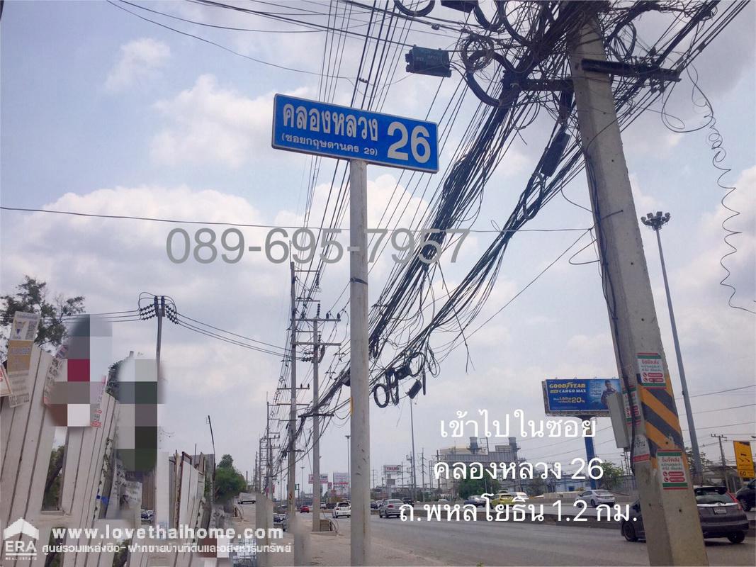 ขายที่ดิน ม. กฤษดานคร 29 ไพรเวทพาร์ค ซอยคลองหลวง 26 (ถ.พหลโยธิน  ขาเข้า)  แปลงริม 125.3 ตร.วา ใกล้ ม.กรุงเทพ ใกล้ ฟิวเจอร์พาร์ค รังสิต ถมแล้ว เหมาะสำหรับปลูกบ้าน