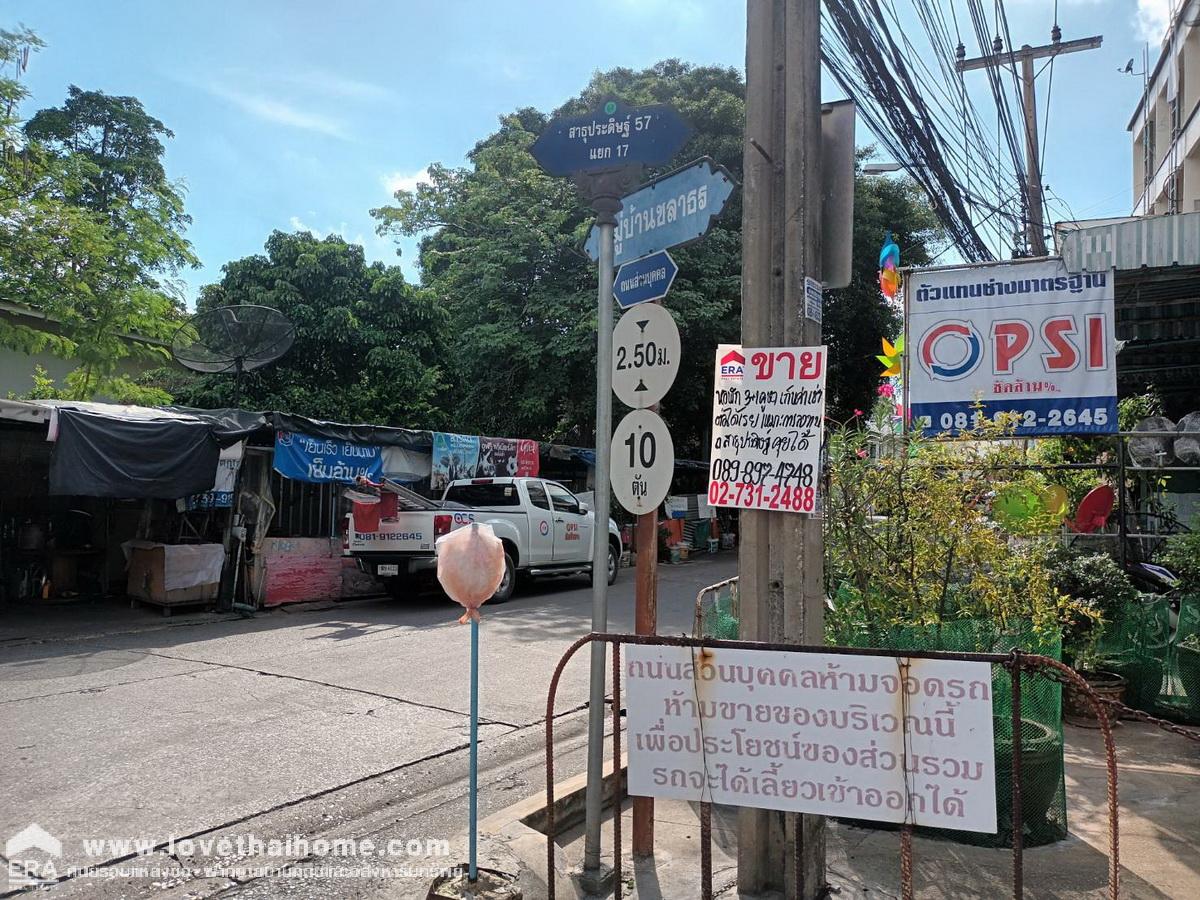 ขายหอพัก สาธุประดิษฐ์57 ใกล้ BTS สถานีวัดปริวาส พื้นที่55ตรว. มีผู้เช่าอยู่เต็ม รายได้มีทุกเดือน เจ้าของไม่มีเวลาดูแล ราคาต่อรองได้