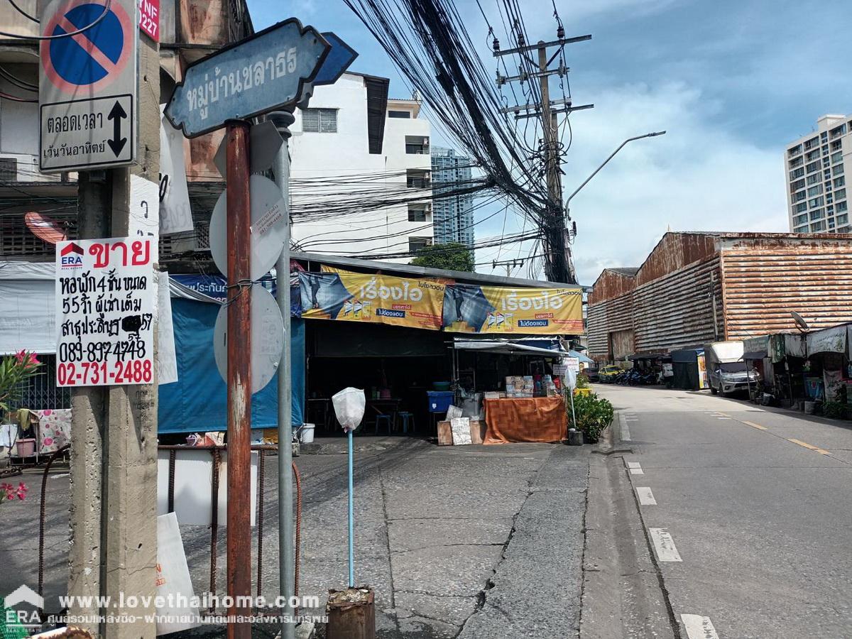 ขายหอพัก สาธุประดิษฐ์57 ใกล้ BTS สถานีวัดปริวาส พื้นที่55ตรว. มีผู้เช่าอยู่เต็ม รายได้มีทุกเดือน เจ้าของไม่มีเวลาดูแล ราคาต่อรองได้