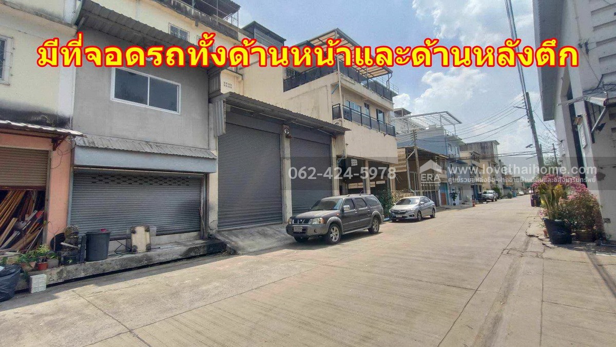 ขายตึกแถว 4.5 ชั้น 2 คูหา โครงการ MT คลองหลวง ติดถนนใหญ่ พื้นที่ 50 ตรว. ตึกตกแต่งสวย ขายถูก เหมาะทำธุรกิจ