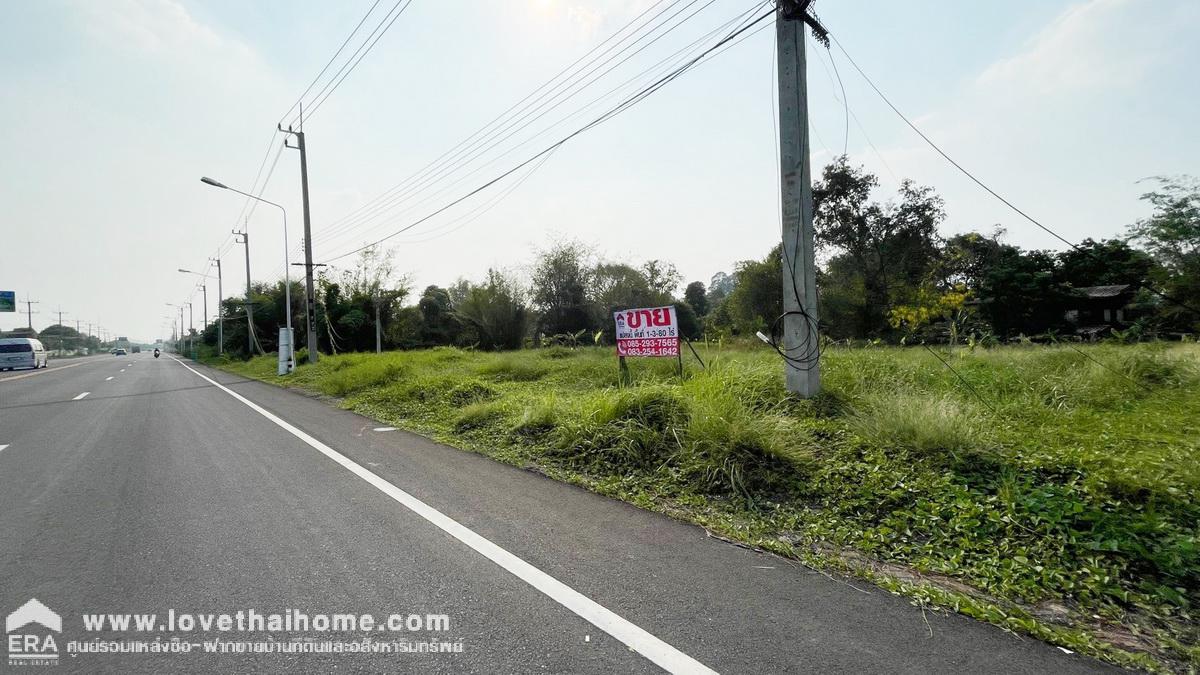 ขายที่ดินติดถนนทางหลวงนครนายก แยกศรีนาวาไปเขื่อนขุนด่าน ต.หนองโพ เนื้อที่ 1-3-80 ไร่ ต้องการขายด่วน/ราคาต่อรองได้