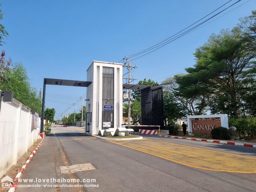 ขายที่ดิน หมู่บ้านเดอะแคนนารี่ ไพรเวท ซ.พนาสนธิ์ (ซอย รพ.เปาโล สมุทรปราการ) ถ.ศรีนครินทร์ พื้นที่ 224 ตรว. อยู่ซอยแรกของหมู่บ้าน