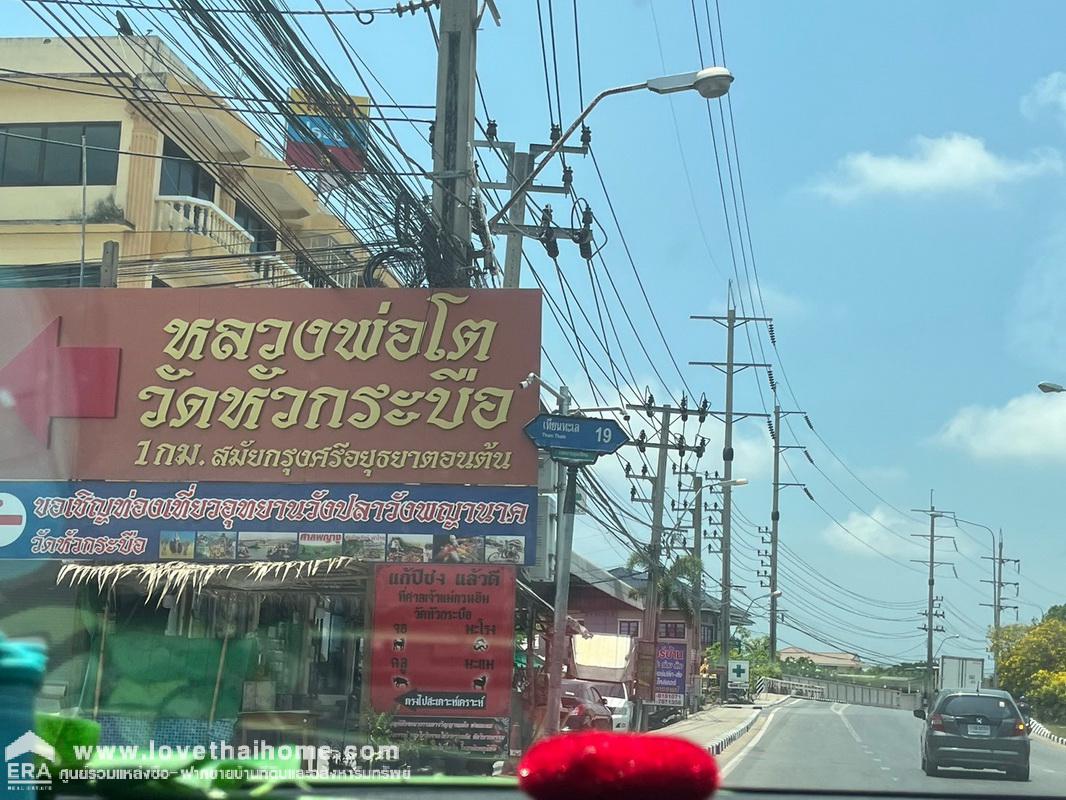 ขายที่ดิน ติดถนนชายทะเล-บางขุนเทียน พื้นที่ 20-3-78.1 ไร่ ราคาพิเศษสุดๆ ด่วนๆภายในปีนี้ ขายเพียง 6 ล้าน/ไร่ เหมาะทำธุรกิจ,โรงแรม,รีสอร์ท,โครงการบ้านจัดสรร อย่างสวย บรรยากาศดีมากๆ