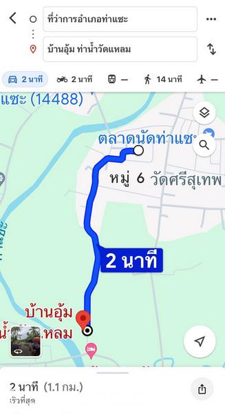 ขายที่ดินพร้อมบ้าน ท่าแซะ ชุมพร (ชุมชนบ้านนาดอน) พื้นที่ 553.1 ตรว. ห่างจากถนนเพชรเกษมล่องใต้เพียง 4.5 กม. หน้าบ้านติดถนน/ด้านหลังติดคลอง