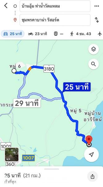 ขายที่ดินพร้อมบ้าน ท่าแซะ ชุมพร (ชุมชนบ้านนาดอน) พื้นที่ 553.1 ตรว. ห่างจากถนนเพชรเกษมล่องใต้เพียง 4.5 กม. หน้าบ้านติดถนน/ด้านหลังติดคลอง