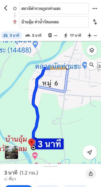 ขายที่ดินพร้อมบ้าน ท่าแซะ ชุมพร (ชุมชนบ้านนาดอน) พื้นที่ 553.1 ตรว. ห่างจากถนนเพชรเกษมล่องใต้เพียง 4.5 กม. หน้าบ้านติดถนน/ด้านหลังติดคลอง