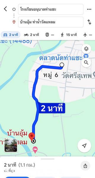 ขายที่ดินพร้อมบ้าน ท่าแซะ ชุมพร (ชุมชนบ้านนาดอน) พื้นที่ 553.1 ตรว. ห่างจากถนนเพชรเกษมล่องใต้เพียง 4.5 กม. หน้าบ้านติดถนน/ด้านหลังติดคลอง