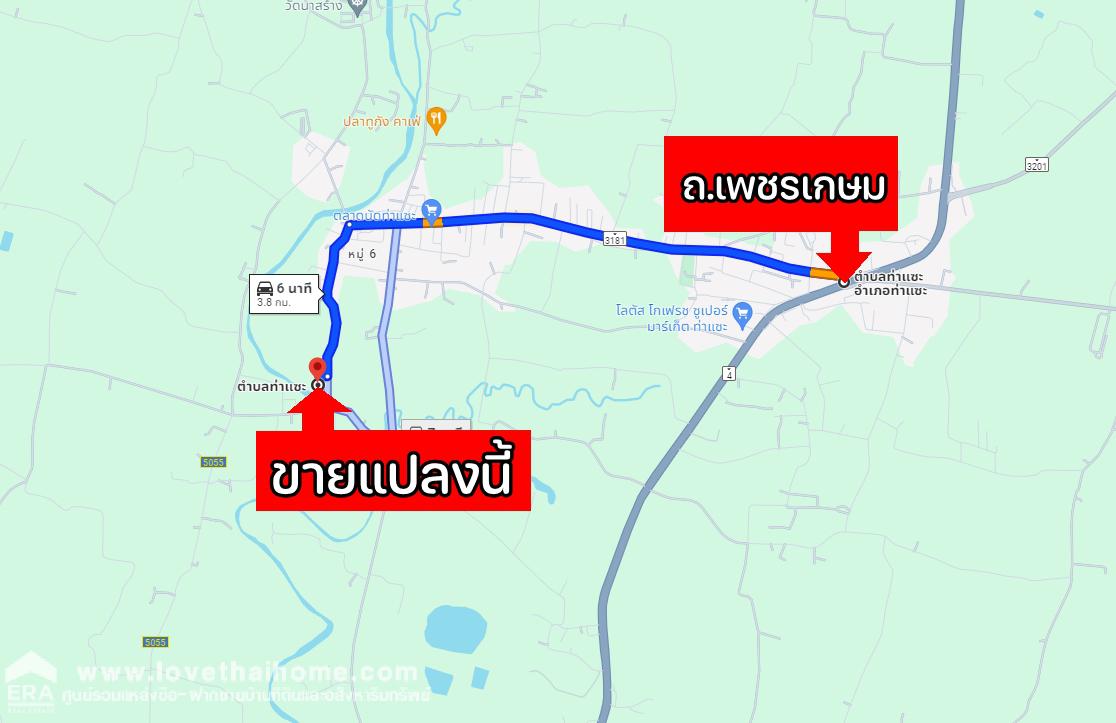 ขายที่ดินพร้อมบ้าน ท่าแซะ ชุมพร (ชุมชนบ้านนาดอน) พื้นที่ 553.1 ตรว. ห่างจากถนนเพชรเกษมล่องใต้เพียง 4.5 กม. หน้าบ้านติดถนน/ด้านหลังติดคลอง