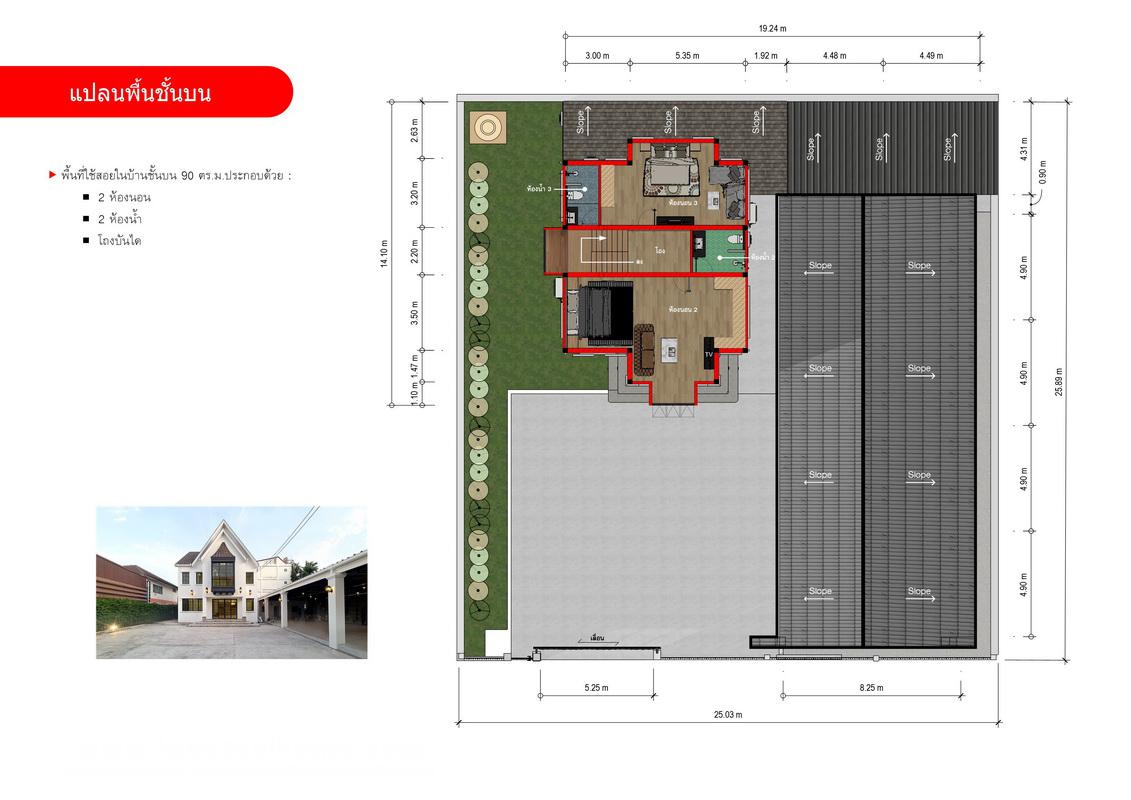 ขายบ้านเดี่ยว ลำลูกกา คลอง2 ซ.ลำลูกกา13 พื้นที่ 156 ตรว. บ้านรีโนเวท อย่างหรู พร้อมอยู่ สไตล์ยุโรป ไม่เหมือนใคร พร้อมทำกิจการต่างๆได้ หรือพักอาศัย