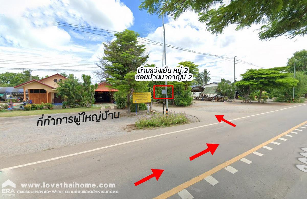 ขายที่ดินอำเภอเมืองกาญจนบุรี ต.วังเย็น พื้นที่ 7 ไร่ ติดแม่น้ำแถมบ้านตากอากาศ 2 ชั้น