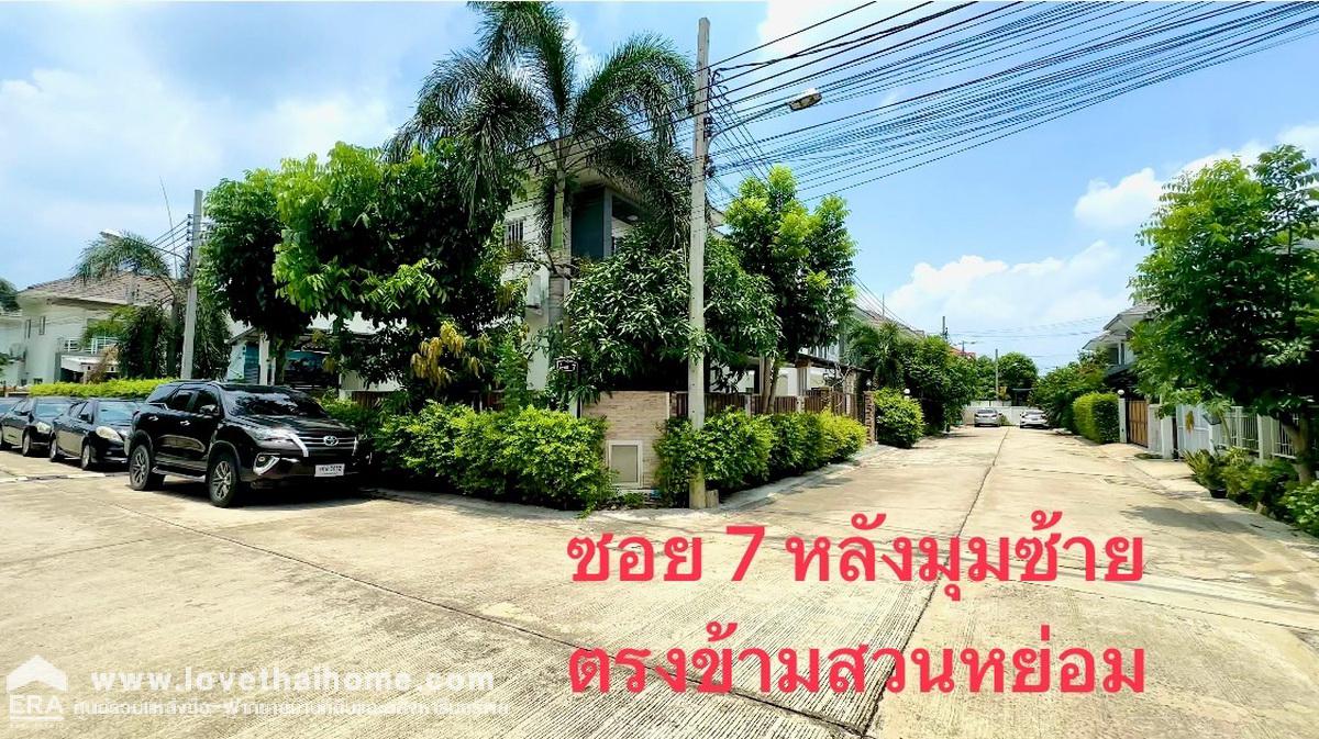 ขายบ้านเดี่ยวหลังมุม ม.แลนซีโอ คริป ปิ่นเกล้า-พระราม 5 (ซ.วัดพระเงิน) พื้นที่ 57.8 ตรว. ใกล้รถไฟฟ้าสายสีม่วง และใกล้ทางด่วน