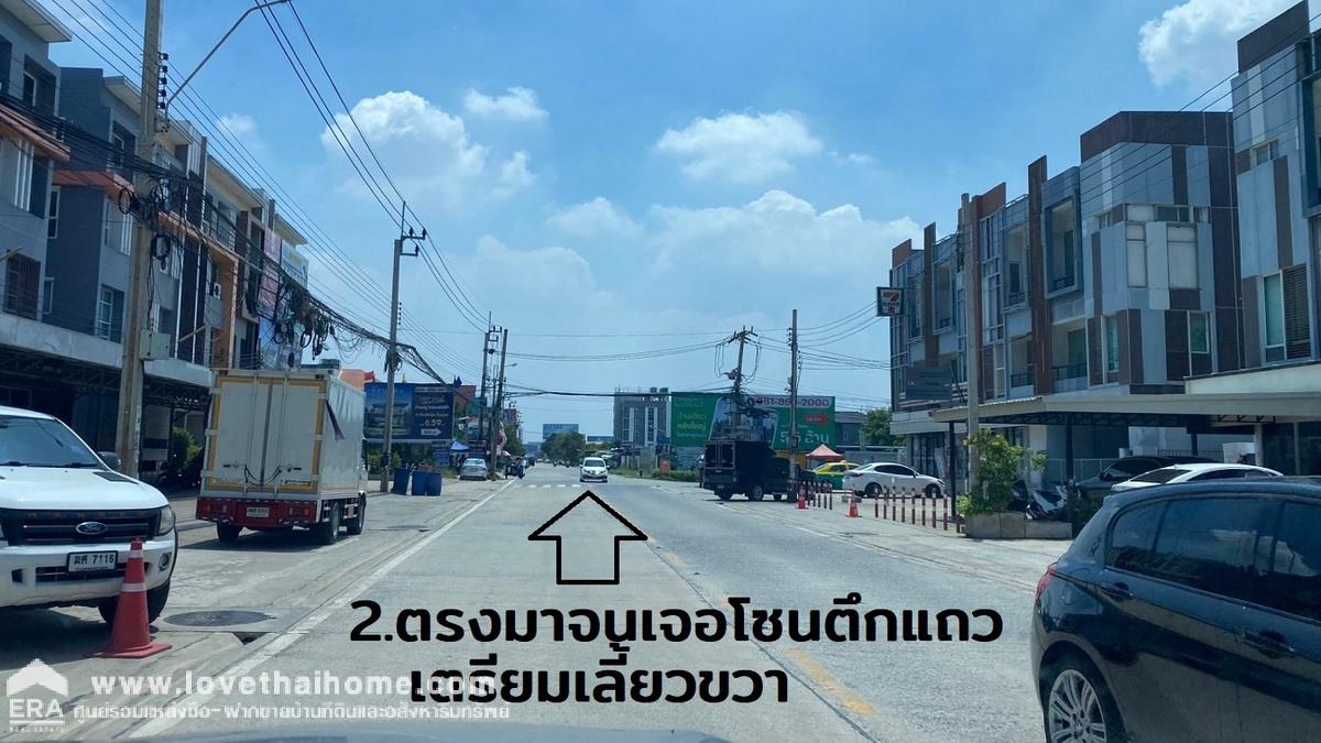 ขายที่ดิน ถ.พัฒนาชนบท 4 และ 2 ลาดกระบัง แปลงเล็ก 55 ตรว. ราคาถูก ซอยกรีสอนดี หน้าปากซอยมีร้านกาแฟชาวดอย เหมาะสร้างบ้านอยู่