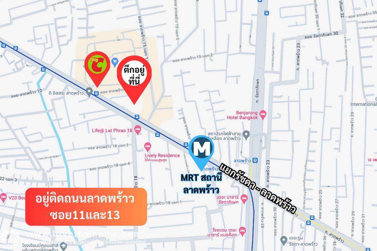 ขายที่ดินติดถนนลาดพร้าว ซอยลาดพร้าว11 พร้อมตึก 3 ชั้น 8 คูหา 96 ตรว ใกล้แยกรัชดาแค่ 600 เมตร