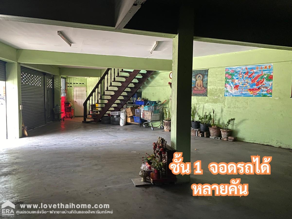 ขายตึกติดถนนลาดพร้าว ซอยลาดพร้าว11-13 7คูหา ได้ค่าเช่า7เท่า ทำหน้าร้านได้ ทำเลดี มีที่จอดรถ ติดถนนใหญ่ อยู่ระหว่างยูเนี่ยนมอล กับ แยกรัชดาลาดพร้าว