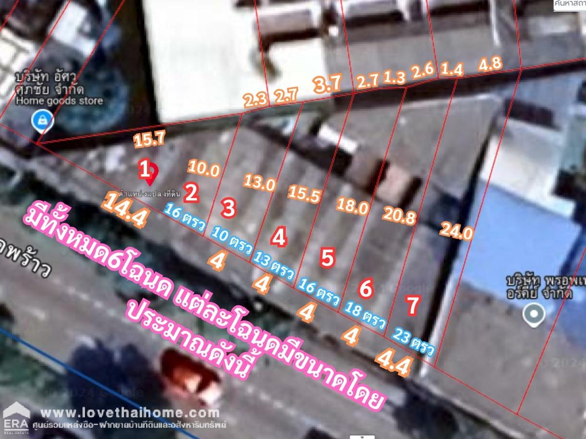ขายตึกติดถนนลาดพร้าว ซอยลาดพร้าว11-13 7คูหา ได้ค่าเช่า7เท่า ทำหน้าร้านได้ ทำเลดี มีที่จอดรถ ติดถนนใหญ่ อยู่ระหว่างยูเนี่ยนมอล กับ แยกรัชดาลาดพร้าว
