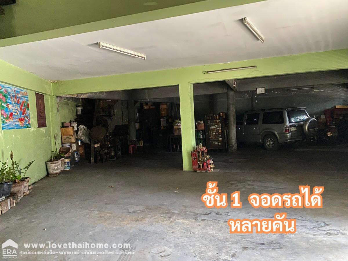 ขายตึกติดถนนลาดพร้าว ซอยลาดพร้าว11-13 7คูหา ได้ค่าเช่า7เท่า ทำหน้าร้านได้ ทำเลดี มีที่จอดรถ ติดถนนใหญ่ อยู่ระหว่างยูเนี่ยนมอล กับ แยกรัชดาลาดพร้าว
