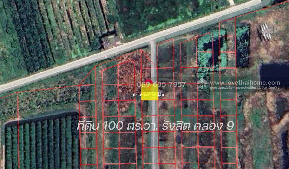 ขายที่ดิน 100 ตร.วา ถ.รังสิต-นครนายก คลอง 9 (ซอย รพ.ส่งเสริมสุขภาพ) ต.ลำผักกูด ธัญบุรี จ.ปทุมธานี ราคาถูกกว่าประเมิน ใกล้วัดอัยยิการาม