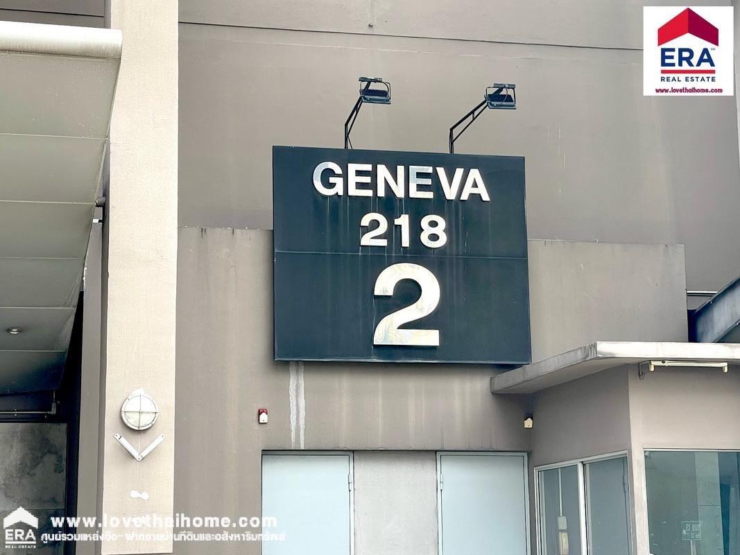 ขายLakeview Condominium Geneva 2 แจ้งวัฒนะ พื้นที่ 72.41 ตรม. อยู่ชั้น 8 แถมเฟอรฯ เครื่องใช้ไฟฟ้าครบ