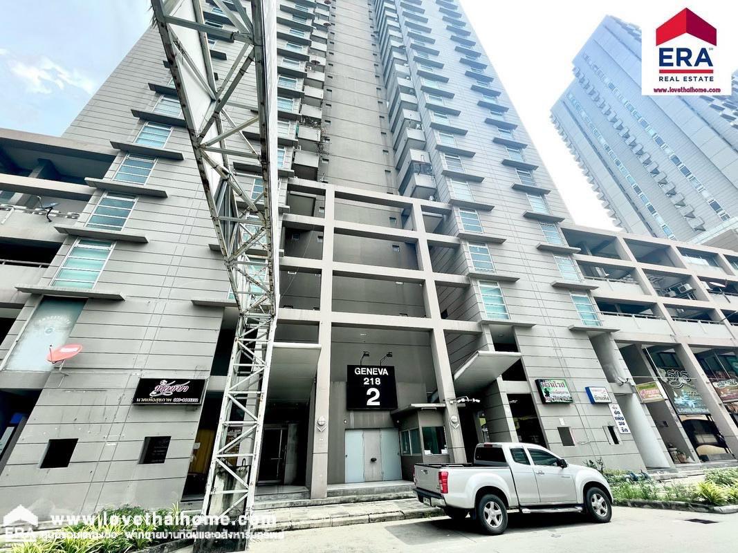 ขายLakeview Condominium Geneva 2 แจ้งวัฒนะ พื้นที่ 72.41 ตรม. อยู่ชั้น 8 มีเครื่องใช้ไฟฟ้าครบ ปัจจุบันทำเป็นออฟฟิศ/สำนักงาน