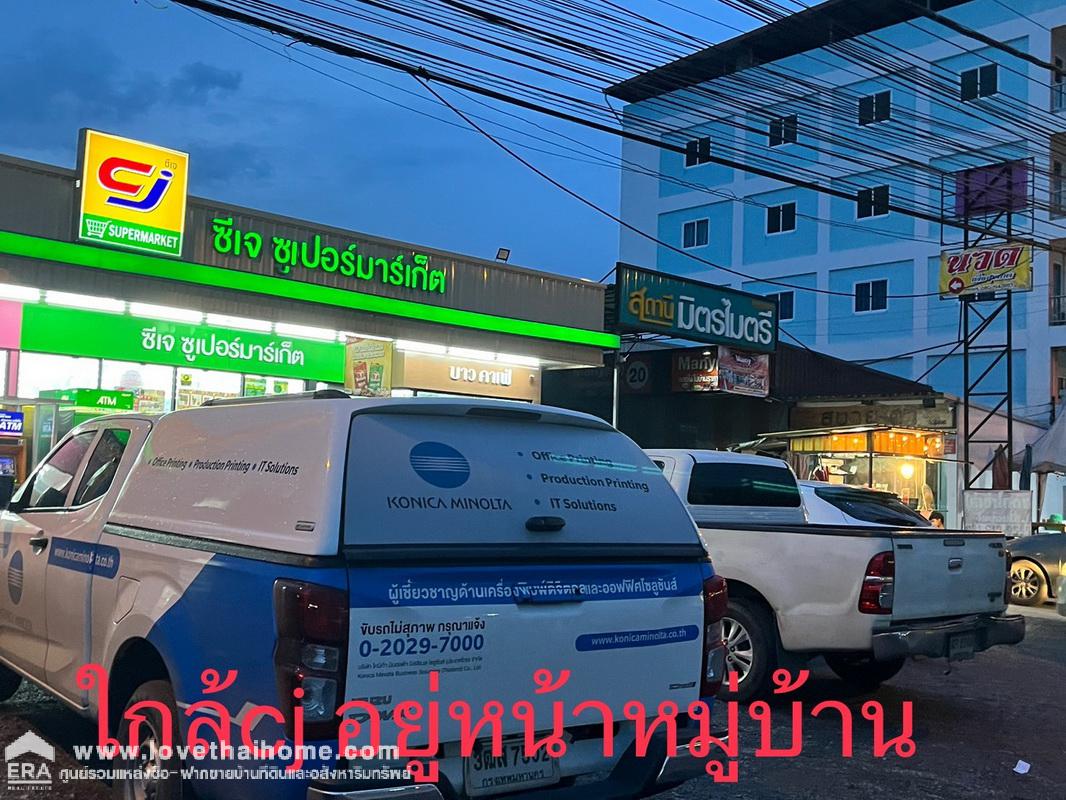 ขายบ้านเดี่ยว 2 ชั้น การเคหะแห่งชาติ หนองจอก ถนนมิตรไมตรี พื้นที่ 19.5 ตรว. ถูกที่สุดในการเคหะแห่งชาตินี้ค่ะ ต่อเติมพร้อมอยู่ ถูกใจถูกราคาได้แน่นอน คุ้มสุดๆ ขายขาดทุน