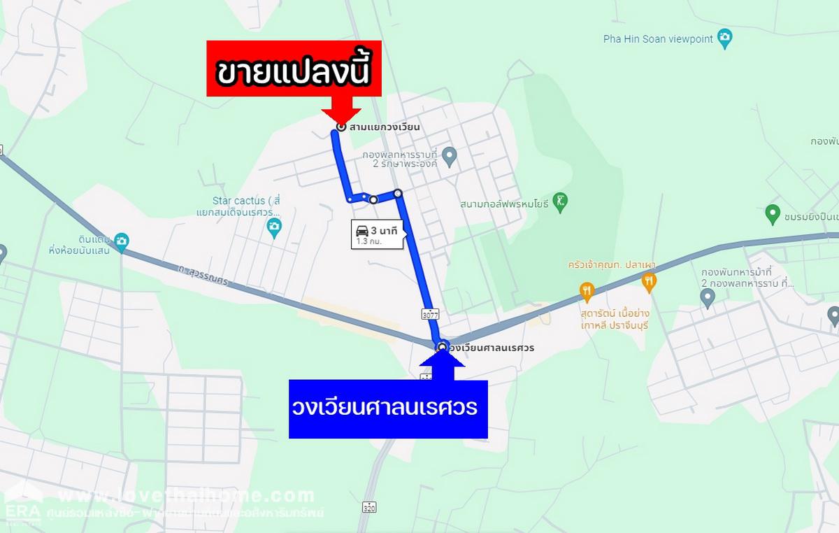 ขายที่ดินพร้อมบ้านพักตากอากาศ จ.ปราจีนบุรี ต.บ้านพระ พื้นที่ 4-3-65.3 ไร่ พร้อมสวนเกษตรผสมผสาน อยู่ติดกองร้อยลาดกระเวนที่ 2 ทางขึ้นเขาใหญ่ปราจีนบุรี ค่ายพรหมโยธี ใกล้วงเวียนศาลนเรศวร