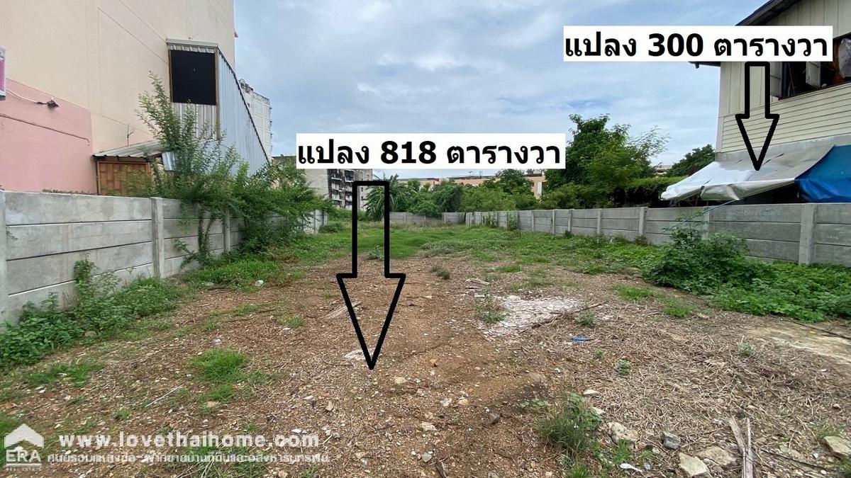 ขายที่ดินติดถนนพหลโยธิน 52 แปลงใหญ่ 3 ไร่ ปากซอยเป็นรถไฟฟ้าสะพานใหม่ และตลาดยิ่งเจริญ ท้ายซอยลัดไปออกถนนเทพรักษ์ และถนนเพิ่มสินได้